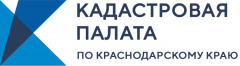 Кадастровая палата Кубани с января по май 2020 года предоставила 92 % выписок из Единого госреестра недвижимости в электронном виде 