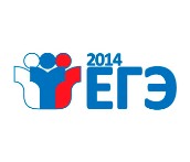 Для участия в ЕГЭ 2014 необходимо подать заявление не позднее 1 марта 2014 года