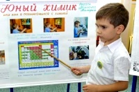 VII городской конкурс исследовательских работ и творческих проектов для старших дошкольников «Я – исследователь»