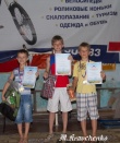 Открытые городские детско-юношеские соревнования по скалолазанию. 