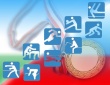 Информация о развитии физической культуры и спорта на территории муниципального образования город-курорт Геленджик  в 2013 году