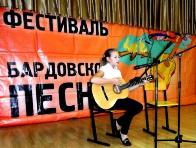 Фестиваль бардовской песни «Радуга»