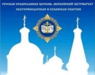 Анонс: IX Благовещенский православный педагогический форум