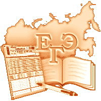 Информационная листовка – ЕГЭ 2012 
