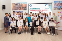 Награждение победителей и призеров регионального этапа всероссийской олимпиады школьников
